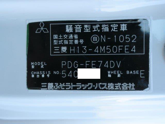 中古トラック 三菱ふそうアルミウィング #11