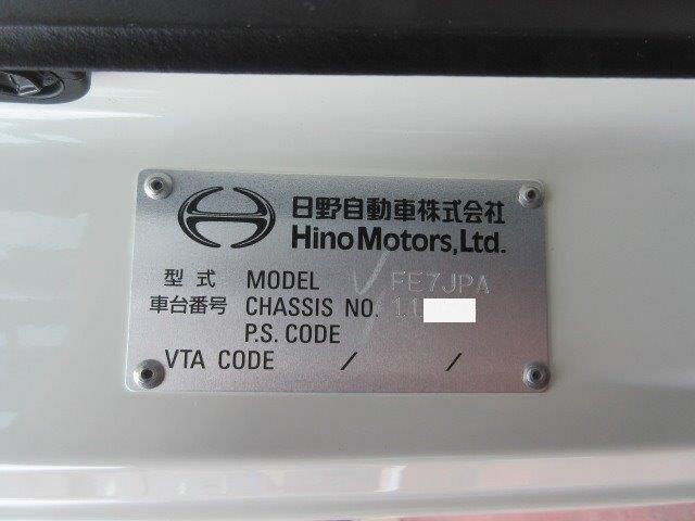 中古トラック 日野クレーン付セルフローダー #24