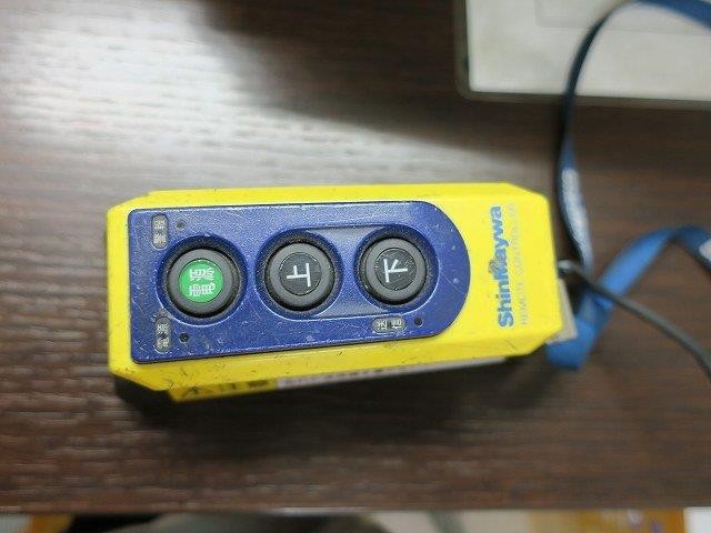 中古トラック 日野冷蔵冷凍車(冷凍バン) #20