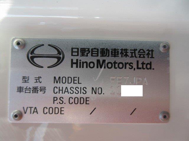 中古トラック 日野クレーン付 #13