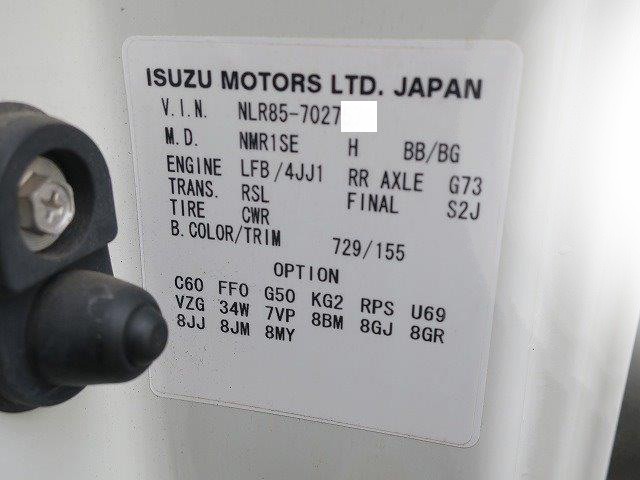 中古トラック いすゞアルミバン #11