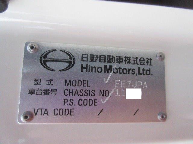 中古トラック 日野アルミウィング #13
