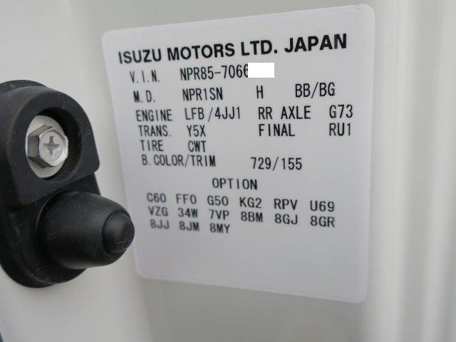 中古トラック いすゞアルミバン #12