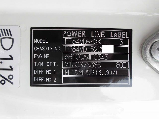 中古トラック 三菱ふそうトラクタヘッド #12