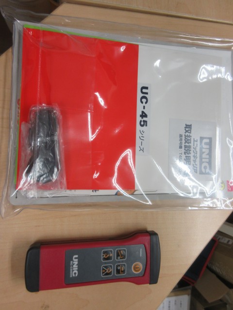 中古トラック 日野クレーン付車載車 #23