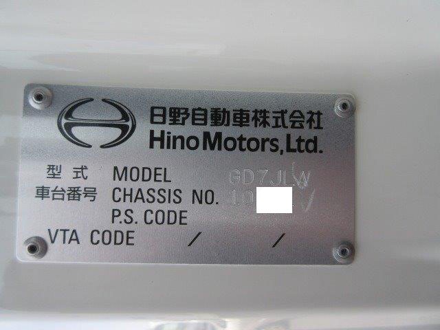 中古トラック 日野クレーン付車載車 #24