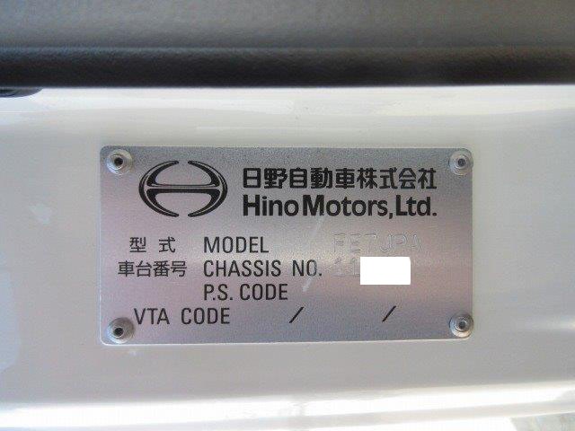 中古トラック 日野車載車 #11