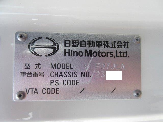 中古トラック 日野冷凍バン #15