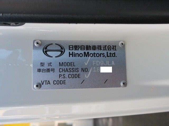 中古トラック 日野アルミウィング #23