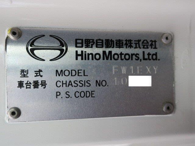 中古トラック 日野冷凍ウィング #13