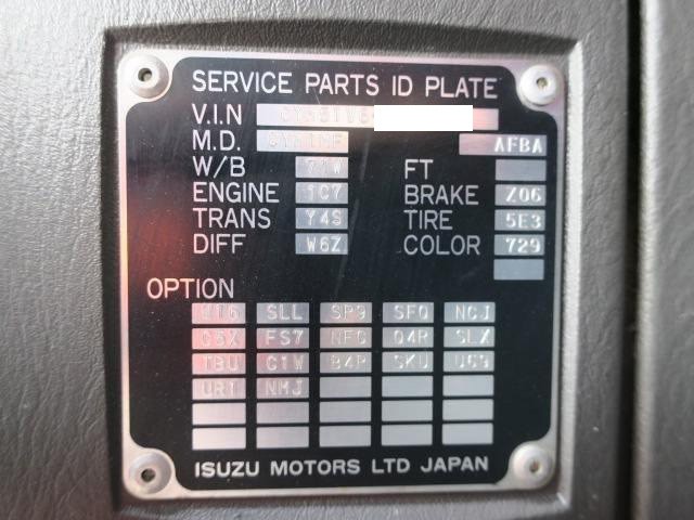 中古トラック いすゞ粉粒体運搬車 #13