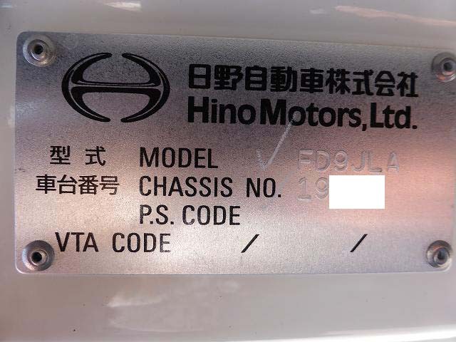 中古トラック 日野冷蔵冷凍車 #23