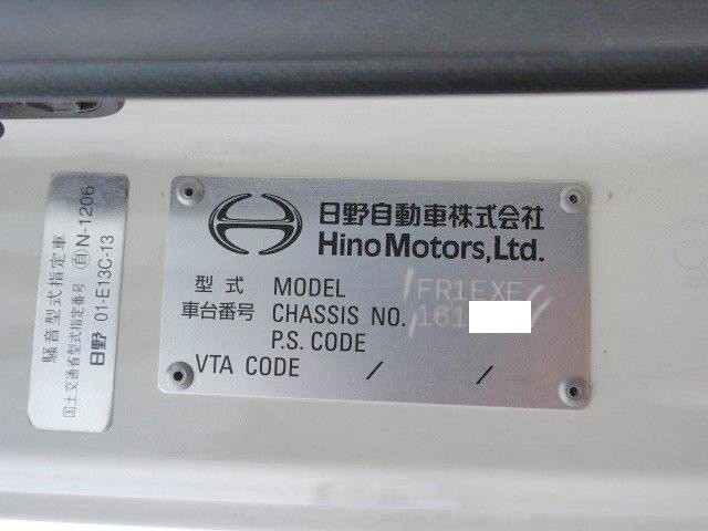 中古トラック 日野冷凍バン ＃11