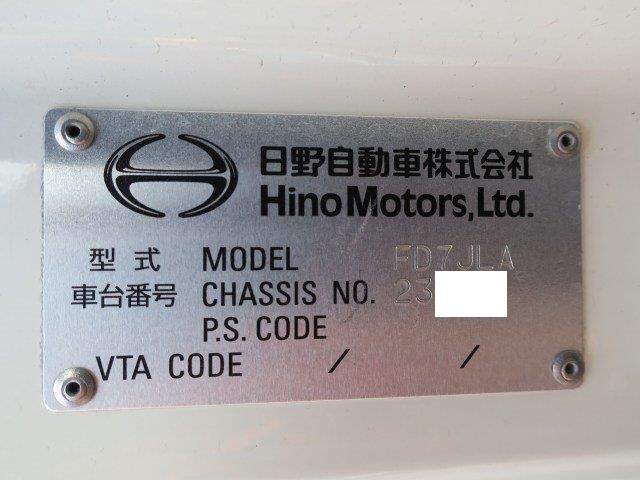 中古トラック 日野冷凍バン #11