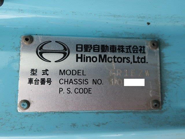 中古トラック 日野冷凍バン #14