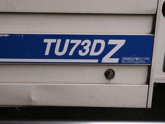 中古トラック 日野冷凍バン #9