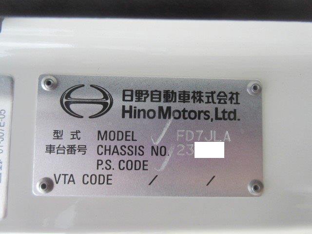 中古トラック 日野冷凍バン #14