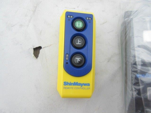 中古トラック 日野冷凍バン #15