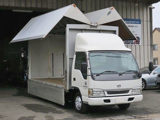 中古トラック 日産アルミウィング #2
