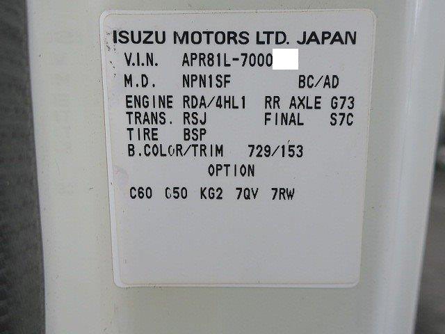 中古トラック 日産アルミウィング #12