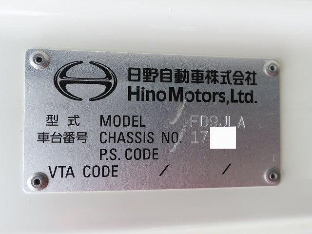中古トラック 日野クレーン付 #13