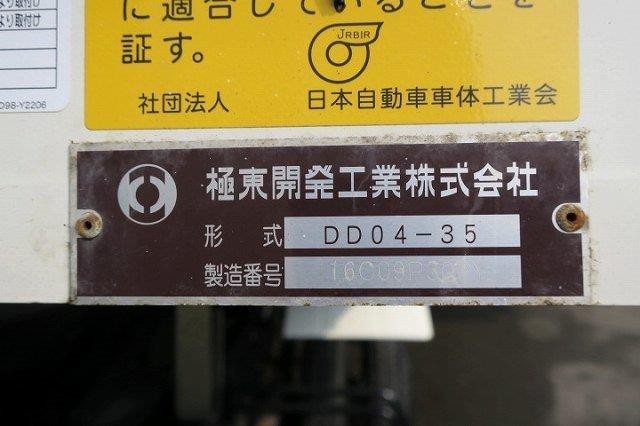 中古トラック 日野ダンプ #13