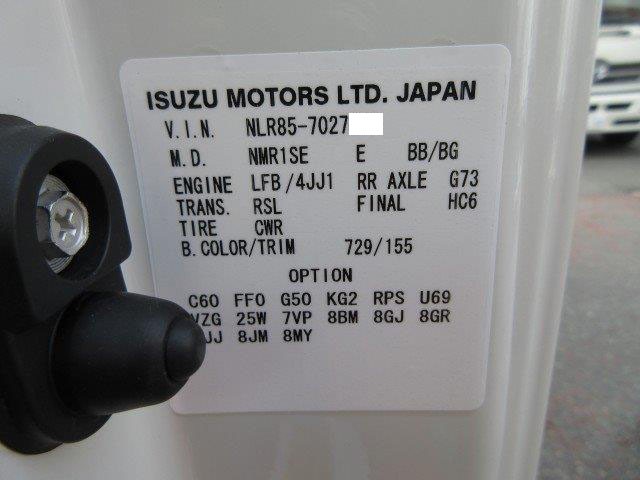 中古トラック いすゞアルミバン ＃9