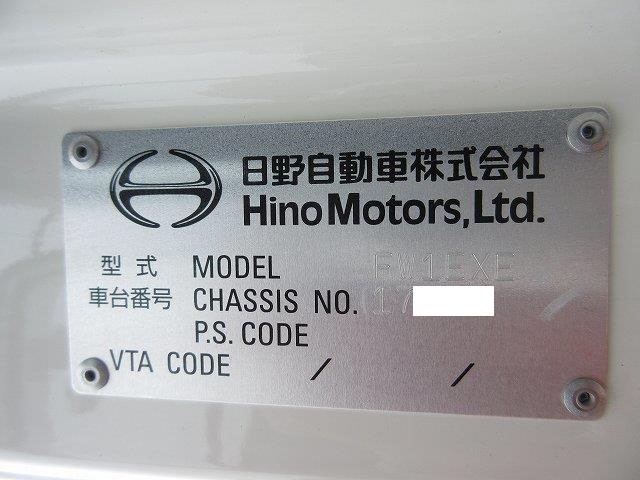 中古トラック 日野冷凍ウィング #12