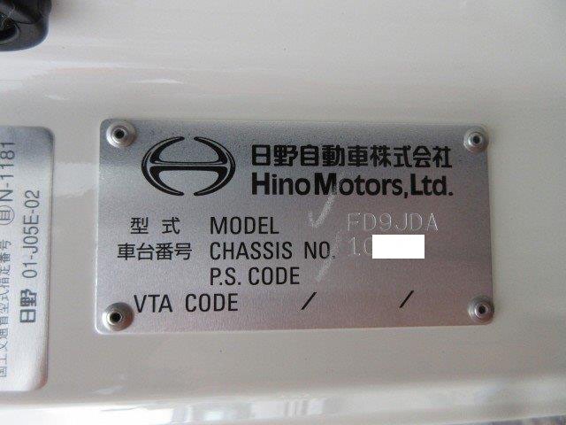 中古トラック 日野ダンプ #13