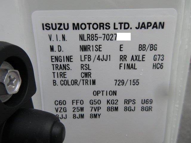 中古トラック いすゞアルミバン #9