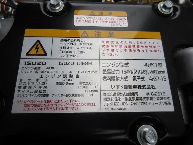 中古トラック いすゞアルミウィング #12