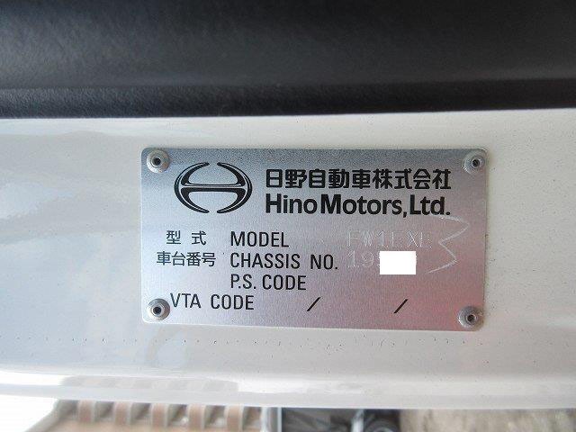 中古トラック 日野アルミウィング #24