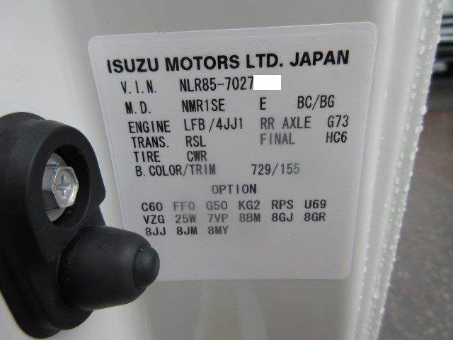 中古トラック いすゞアルミバン #9