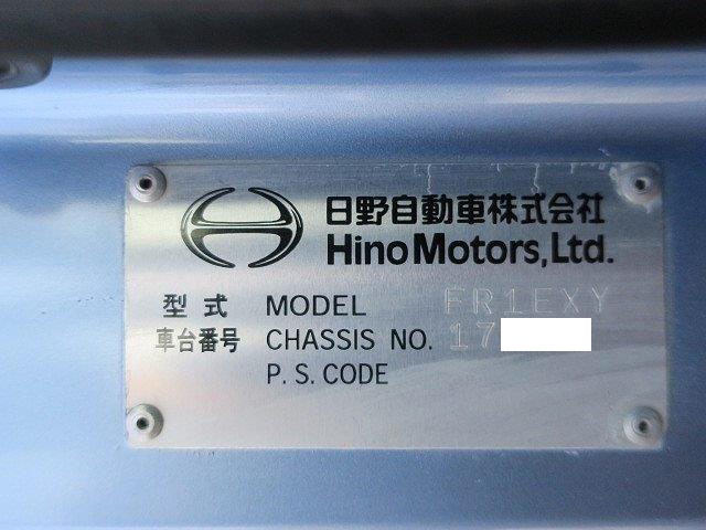 中古トラック 日野平ボディアルミブロック #13
