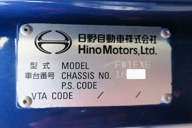 中古トラック 日野アルミウィング #11