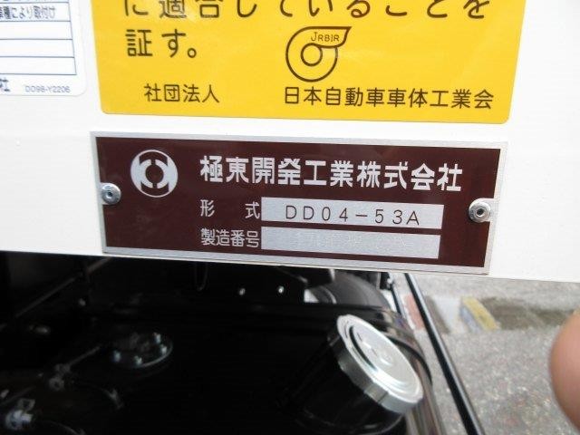 中古トラック 日野ダンプ #14