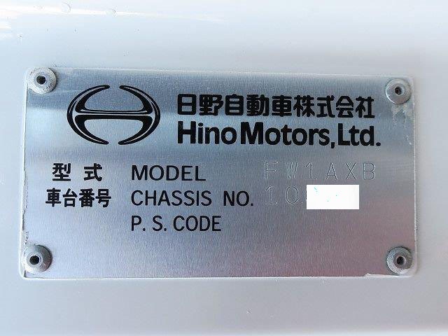 中古トラック 日野アルミウィング #15