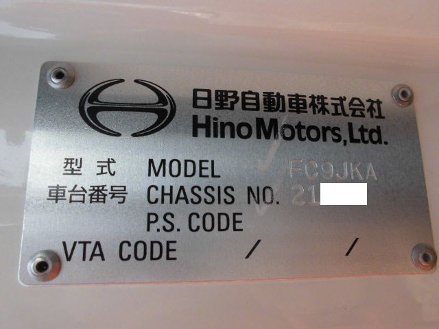 中古トラック 日野アルミバン #11