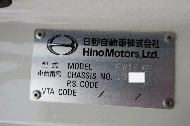 中古トラック 日野アルミウィング #13