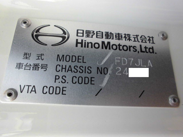 中古トラック 日野平ボディ #19