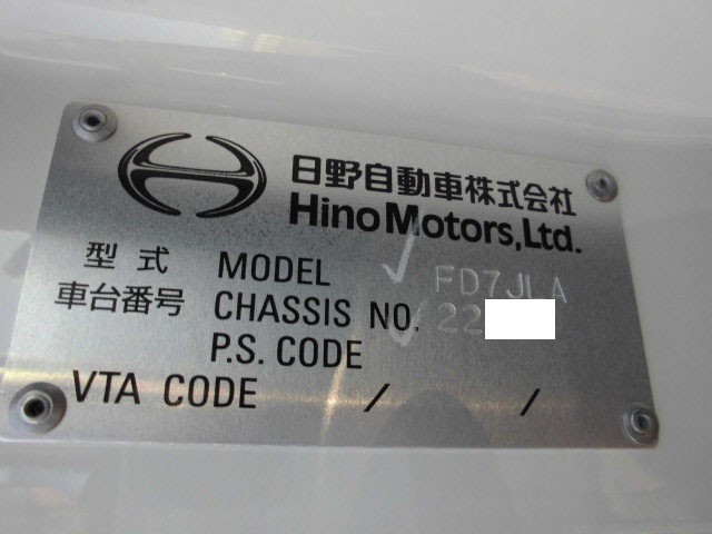 中古トラック 日野アルミバン #17