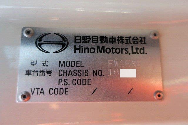中古トラック 日野アルミウィング #14
