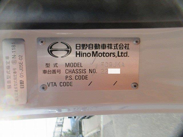 中古トラック 日野平ボディ #11