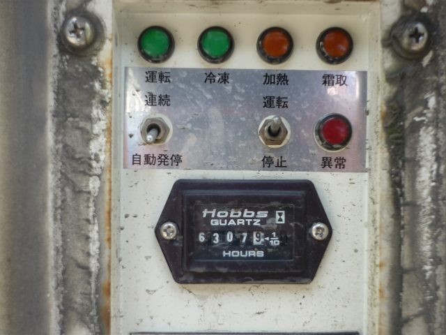 中古トラック 日野冷凍バン #10