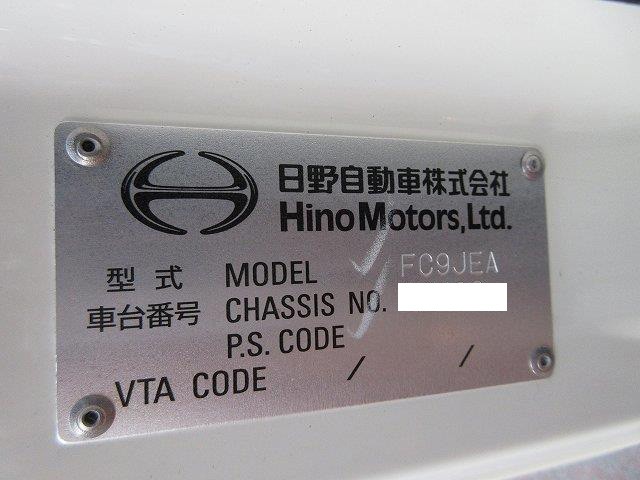 中古トラック 日野アームロール #13