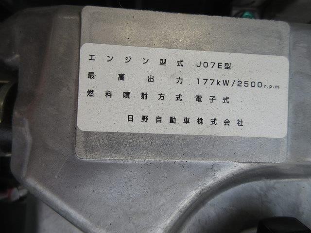 中古トラック 日野平ボディ #13