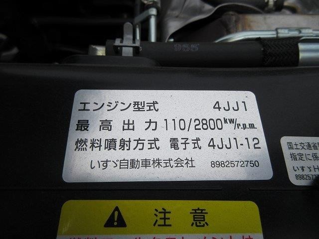 中古トラック いすゞ高所作業車 #12