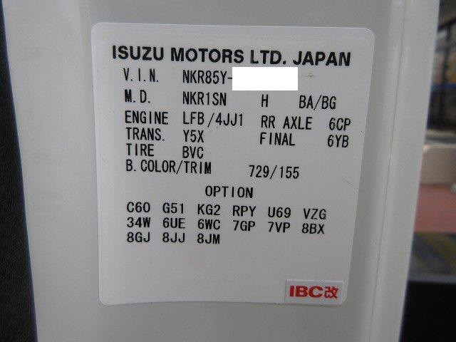 中古トラック いすゞ高所作業車 #14