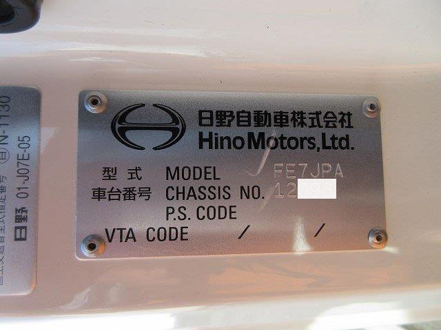 中古トラック 日野平ボディ #9