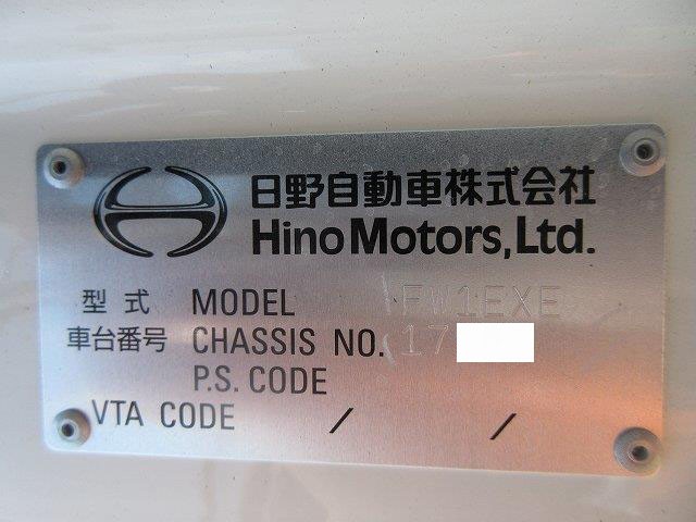 中古トラック 日野冷凍ウィング #15